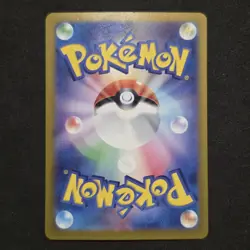 Iron Valiant EX 213/187 Special Art Rare Terastal Festival Pokemon Japanese - Image 2