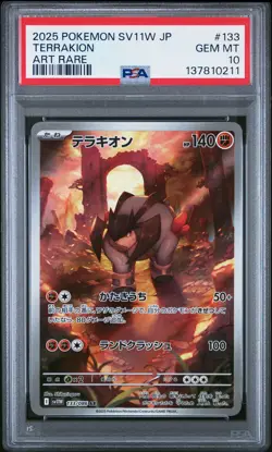 2025 POKEMON JAPANESE SV11W-WHITE FLARE ART RARE #133 TERRAKION PSA 10 - Image 1