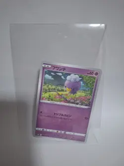 Pokemon Card Japanese Drifloon s10D 026/067 C Time Gazer MINT From Japan Game - Image 1