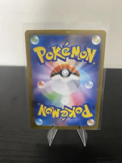 Illustration Rare 3 Card Lot Pokemon TCG - All NM condition! - Image 5