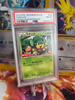 Pokemon Card Pansage Daichii Pan Promo BW Stamp Black White Japanese PSA 8 - Image 1