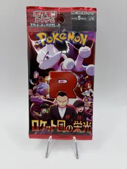 Pokemon Glory Of Team Rocket SV10 Booster Pack Japanese [US SELLER] - Image 1