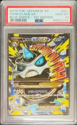 PSA 10 M Glalie EX Pokemon 2015 XY8 Blue Shock SR 1st Japanese #061 #060 Seq - Image 4