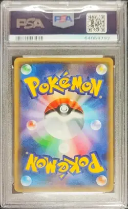 PSA 10 M Glalie EX Pokemon 2015 XY8 Blue Shock SR 1st Japanese #061 #060 Seq - Image 5