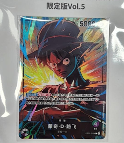 One Piece Chinese Luffy EB02-010 Card Limited Edition Vol.5 - Image 1