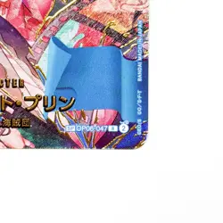 Charlotte Pudding SP OP06-047 R ONE PIECE CARD THE BEST vol.2 Japanese - Image 3