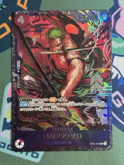 Roronoa Zoro ST21-015 SR Flagship Battle Promo One Piece Card Japan READ LP/MP - Image 1