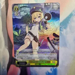 Weiss Schwarz Azur Lane SR Card - AZL/S119-017S - Abercrombie - NM - Image 1