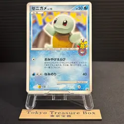 Squirtle 009/DPt-P Pokemon Center 10th Anniversary Japanese Pokemon Card - Image 1