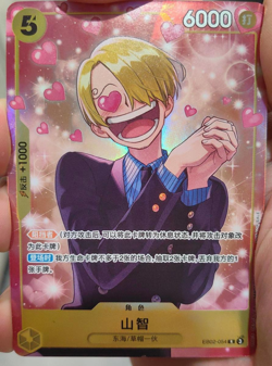 One Piece Card Chinese Sanji EB02-054 OPC15 Release Commemorative Promo Pack - Image 1