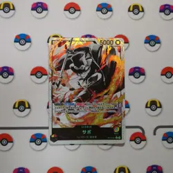 YuGiOh Saboten L Leader Parallel ST13001 Playable Condition Trading - Image 1