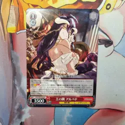 Albedo Overlord Premium OVL/SE54-54 N Weiss Schwarz Trading Card - Image 1