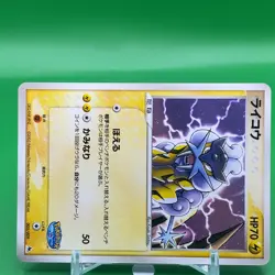 Raikou Pokepark Pokemon Card Game TCG Japanese Japan Nintendo Anime F/S - Image 2