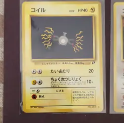 Pokemon Team Rocket Japanese 1st Edition Card Lot (8) Magnemite Abra Oddish - Image 2