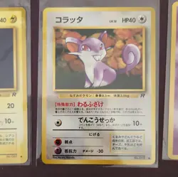 Pokemon Team Rocket Japanese 1st Edition Card Lot (8) Magnemite Abra Oddish - Image 3