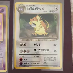 Pokemon Team Rocket Japanese 1st Edition Card Lot (8) Magnemite Abra Oddish - Image 5