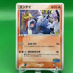 Entei Pokepark Pokemon Card Game TCG Japanese Japan Nintendo Anime F/S - Image 1