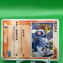 Entei Pokepark Pokemon Card Game TCG Japanese Japan Nintendo Anime F/S - Image 2