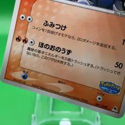 Entei Pokepark Pokemon Card Game TCG Japanese Japan Nintendo Anime F/S - Image 3
