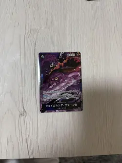 YuGiOh Jugarcia Saturn Sacred Trading Card 1st Edition Ultra - Image 1