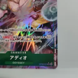 YuGiOh Adio SR Parallel OP09023 Individual Card Condition Check - Image 5