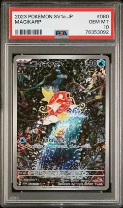 PSA 10 Pokemon Card Magikarp AR 080/073 sv1a Triplet Beat Holo 2023 Japanese - Image 1