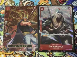 YuGiOh Beckman SP Limejuice Parallel Rare Trading - Image 1