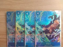 YuGiOh Marco Individual Card Playable Condition Select One - Image 1