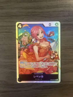 YuGiOh Rebecca SR OP05091 Trading Card Sleeve Set Limited - Image 1