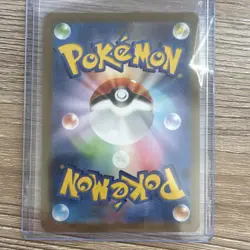 The Pokemon Company Ivysaur 167/165 Art Rare Sv2a 151 Holo JPN 2023 100 HP - Image 2