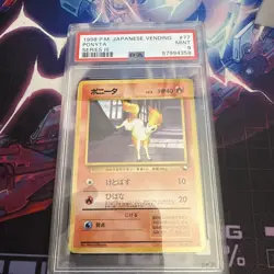 Pokemon 1998 Japanese Vending Series III 3 #77 Ponyta PSA 9 - Image 3