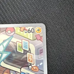 Pokemon Rotom 197/182 Sv10 Destined Rivals Illustration Rare Holo 60HP 2025 - Image 3
