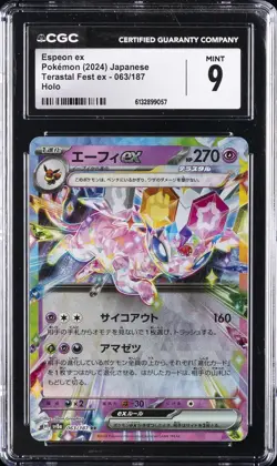 2024 POKEMON JAPANESE SV8A-TERASTAL FEST EX #063 ESPEON EX CGC 9 - Image 1