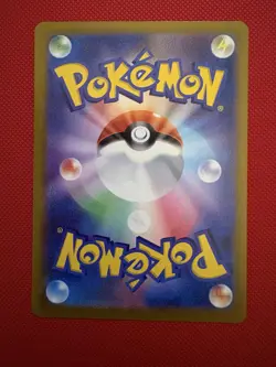 The Pokemon Company Darkrai VSTAR SAR Holo S12a 228/172 JP 270 HP - Image 2