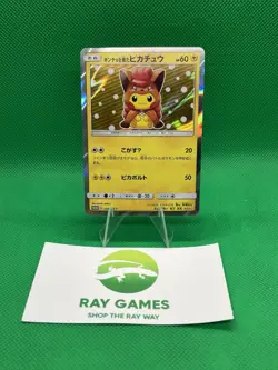 Pokemon Poncho Wearing Pikachu Vulpix 038/SM-P Japanese Lightly Played- - Image 1