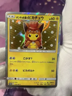 Pokemon Poncho Wearing Pikachu Vulpix 038/SM-P Japanese Lightly Played- - Image 3