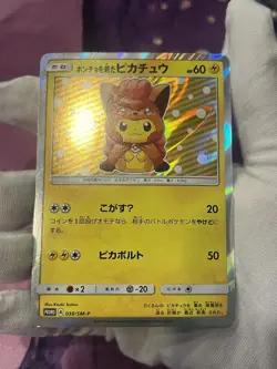 Pokemon Poncho Wearing Pikachu Vulpix 038/SM-P Japanese Lightly Played- - Image 4