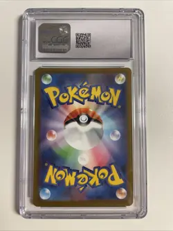 2022 Pokemon Sword & Shield Promos Mischievous Pichu 214/S-P Japanese CGC 10 - Image 2