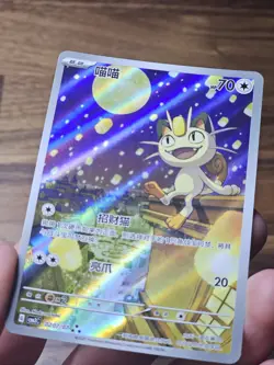 Pokemon TCG Meowth 020/107 CBB3C Chinese Holo Rare 2025 Art Rare - Image 3