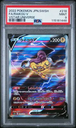 PSA 9 - Raikou V 218/172 CSR s12a VSTAR Universe - Pokemon - Image 1