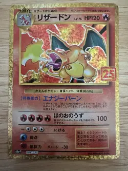 Pokemon TCG 2021 25th Anniversary Promo Charizard 001/025 Holo NM Japanese - Image 1