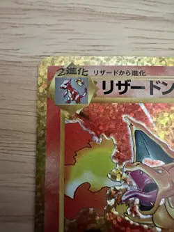 Pokemon TCG 2021 25th Anniversary Promo Charizard 001/025 Holo NM Japanese - Image 2