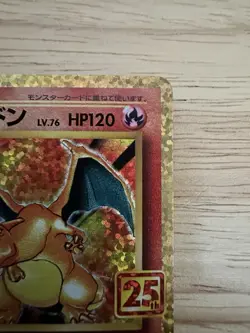 Pokemon TCG 2021 25th Anniversary Promo Charizard 001/025 Holo NM Japanese - Image 3