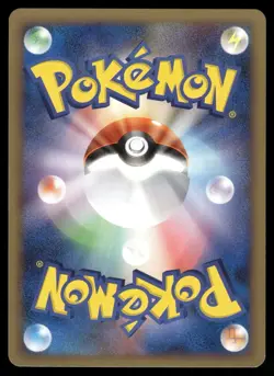 Tangela 001/017 Non Holo 2009 Arceus Deck Grass Fire Pokemon Japanese - Image 2