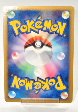 Pokemon card Arceus 020/022 Movie Commemoration Random Pack 2009 Japanese LP - Image 4