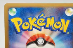 Pokemon card Arceus 020/022 Movie Commemoration Random Pack 2009 Japanese LP - Image 5