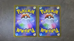 Pokemon Terastal Festival ex Master Ball Mirror Trading Card Set 24 Cards - Image 3