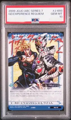 PSA 10 J-193 Gold Experience Requiem JoJo's Bizarre Adventure Battle Card ABC - Image 1