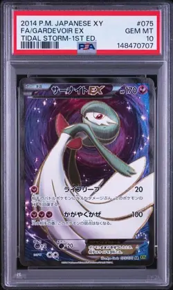 PSA 10 Gardevoir EX SR 075/070 XY5 Tidal Storm 2014 Pokemon Card Japanese - Image 1
