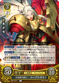Played - Fire Emblem TCG 0 Cipher 3H card Edelgart B21-031 R Holo Japanese - Image 1